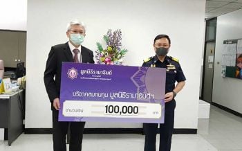 โรงงานไพ่มอบเงิน1แสนให้ รพ.  เพื่อช่วยเหลือสถานการณ์โควิด-19