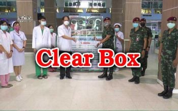 ‘หน่วยบัญชาการสงครามพิเศษ’ มอบ ‘Clear Box’ให้ รพ.2แห่งในลพบุรี