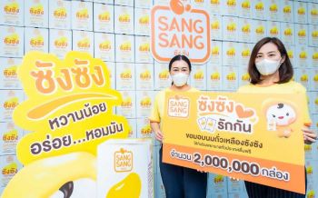 ‘ซังซัง’ร่วมต้าน COVID-19 ส่งมอบนมถั่วเหลืองคั้นสด 2 ล้านกล่องให้รพ.รัฐทั่วประเทศ