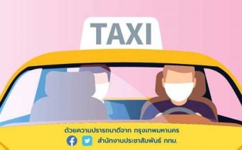 ‘แท็กซี่-วินจยย.-ผู้โดยสาร’อ่านด่วน! กทม.คลอดมาตรการป้องกันเชื้อ‘โควิด-19’