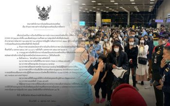 ด่วน!! \'กพท.\'ออกประกาศสั่งห้ามบินเข้าประเทศชั่วคราว หลังสุวรรณภูมิวุ่น