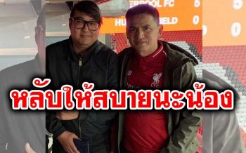 สุดอาลัย! \'ซิโก้\' โพสต์น้องชายคนสนิท เสียชีวิตจากไวรัสโควิด-19