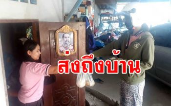 ชาวสุรินทร์พลิกวิกฤตเป็นโอกาสทำกับข้าวขายส่งถึงที่หลังชาวบ้านผวาพิษโควิด