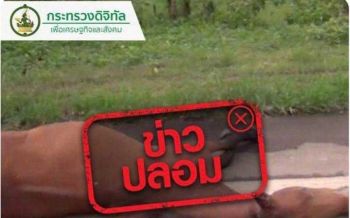 ‘พุทธิพงษ์’เอาจริง!สั่งเอาผิดทวิต‘มือลั่น’ ใส่ความกล่าวหาอยู่เบื้องหลังเฟคนิวส์