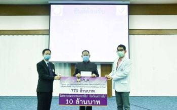 \'โคราชสู้โควิด\' PEAมอบเงิน10ล้านสนับสนุนครุภัณฑ์ทางการแพทย์ รพ.มหาราชฯ