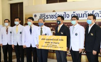 บุญรอดฯมอบเงิน 50 ล้าน ถึงมือ 26 รพ.ทั่วประเทศ ช่วยบุคลากรทางการแพทย์สู้โควิด