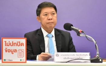ขอความร่วมมือผู้ว่าฯ-ปชช.ทั่วไทยป้องกันโควิด-19 ช่วงเทศกาลสงกรานต์