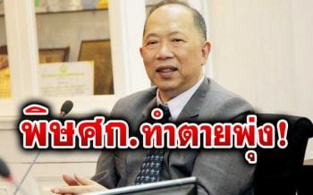 ‘ไพศาล’ชี้เปรี้ยง!ปิดฉาก‘โควิด’ไม่กี่วันข้างหน้า ห่วงพิษศก.ลามทำคนตายพุ่ง