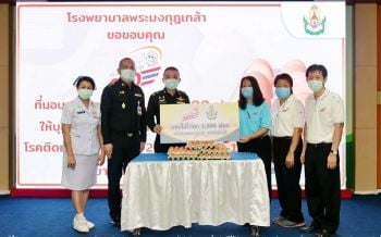 โครงการรณรงค์บริโภคไข่ไก่ฯสนับสนุน‘ไข่ไก่’เป็นกำลังใจบุคลากรแพทย์ฝ่าวิกฤติโควิด-19