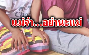 หญิงบุรีรัมย์ท้องลูกคนที่3 คิดสั้นผูกคอหวังหนีปัญหาชีวิต โชคดีลูกสาวร้องขอทัน