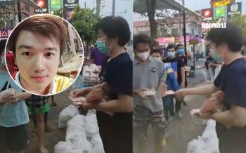 หนุ่มน้ำใจงาม! ยืนแจกเงินปึกๆ ช่วยต่อลมหายใจผู้กระทบโควิด-19 (คลิป)