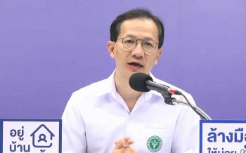 สธ.ทำสื่อช่วยเหลือคนพิการ 2.02 ล้านคน เปิดสายด่วน1668 ปรึกษาปัญหาโควิด