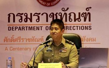 \'อธิบดีกรมคุก\'โต้ปล่อยนักโทษ3.8หมื่นคน เตือนปชช.อย่างหลงเชื่อข่าวปลอม
