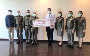 ‘ตม.1’รวมใจมอบเงินบริจาคโรงพยาบาลตำรวจ รับมือสู้ภัย‘โควิด-19’