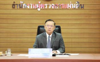 ผู้ตรวจการฯถก4หน่วยงานรัฐ ปมปชช.ร้องไม่ได้รับเงินเยียวยา5พัน