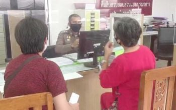 2แม่ลูกหาดใหญ่ขึ้นโรงพัก แจ้งตร.ถูกทหารโทร.ยืมเงิน อ้างเฉยเลขบช.-เบอร์โทร.ไม่ใช่