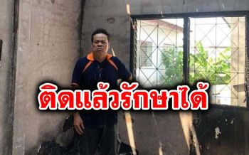 แท็กซี่อดีตผู้ป่วย\'โควิด\'วอนอย่ารังเกียจผู้ติดเชื้อ สถิติอนามัยโลกชี้เป็นแล้วตายแค่3.4%