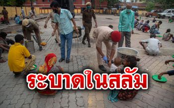 ‘สลัมใหญ่สุดในเอเชีย’ พบผู้ป่วย\'โควิด-19\'ทะลุ300 ราย