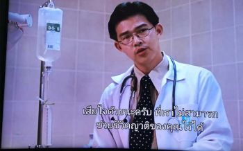 เปิดภาพเมื่อ17ปีของ\'หมอทวีศิลป์\' เล่นหนังองค์บาก กับฉากพูดประโยคคลาสสิก