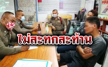 2หนุ่มเหี้ยม!​ ยิงสุนัขครูพี่เลี้ยงตายต่อหน้า จับยัดกระสอบชำแหละย่างแกล้มเหล้า