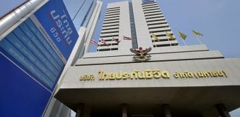 ไทยประกันจับมือ7รพ. ขยายบริการ‘Telemedicine’