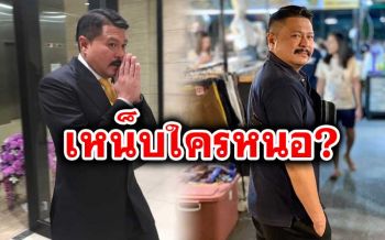 \'ป๋าวัน\'โวสนั่น!ส.ส.แทบทุกคนทำงานเกินเงินเดือน ไม่ต้องแจ้นออกสื่อหรอก