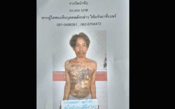 ซุกปีกแก๊งยาบ้า! คาดนักโทษแหกคุกสว่างแดนดินรายสุดท้าย ป้วนเปี้ยน 5 พื้นที่อุดรฯ