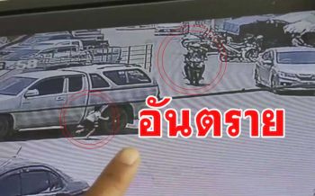 เปิดคลิปเตือนใจพ่อแม่ ผู้ปกครองที่มีลูกน้อยวัยซุกซน \'ควรดูแลลูกใกล้ชิด\'