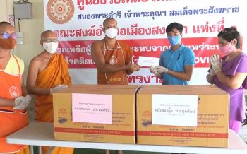 นศ.หนุ่มราชภัฎสงขลานำเงินรายได้เล่น \'หนังตะลุง\' บริจาควัดช่วยชาวบ้านสู้โควิด-19