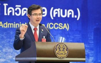 \'ศูนย์โควิด\'เตรียมทดลองเปิดห้าง ประเมินผลก่อนเคาะคลายล็อกเฟสสอง 17 พ.ค.นี้