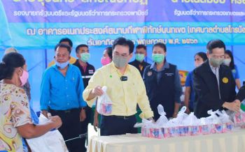 \'จุรินทร์\'ลงพื้นที่ไทรน้อย มอบถุงยังชีพ-ปลากระป๋องแก่ปชช.500ชุด