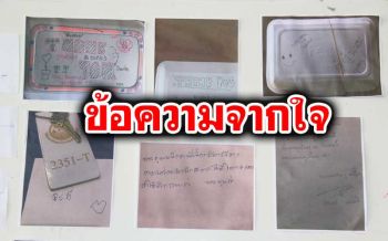 ผู้กักตัว‘ภูเก็ต-เมียนมา’ฝากความในใจ ถึงทุกภาคส่วน‘เชียงราย’ดูแล-ส่งกลับบ้าน