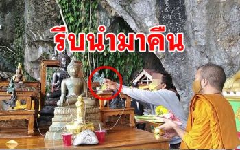 ฝันร้ายถูกไล่ยิง! หนุ่มใหญ่ลัก \'หลวงพระสัจจะ\' อายุกว่า200ปีนอนไม่หลับต้องรีบคืนวัด