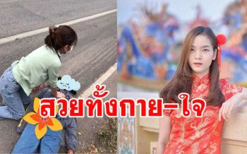 ชื่นชมพยาบาลสาวเมืองเลย ช่วยชีวิตเด็กวัยรุ่นถูกไม้ล้มทับจากพายุฤดูร้อน