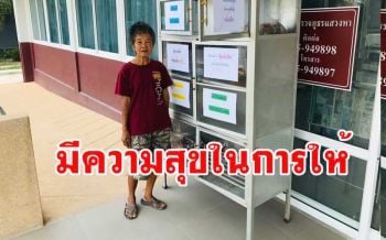 เปิดใจ! \'ยายแอ๊ด\'นำเงินเยียวยา 5 พันซื้อของใส่ตู้ปันสุขแม้จะป่วยมีโรคประจำตัว(ชมคลิป)