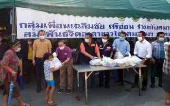 \'กลุ่มเพื่อนเฉลิมชัย\'แจกข้าวกล่องทุกเสาร์-อาทิตย์ ที่สมาคมชาวปักษ์ใต้