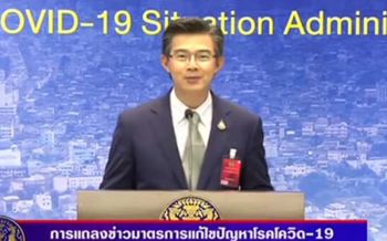 เลขตัวเดียว! ศบค.แถลงพบผู้ป่วย‘โควิด’ใหม่ 7 ราย กลับมาจากปากีสถาน