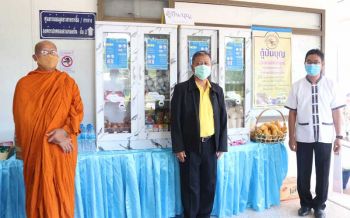 ‘พระครูสิริพัฒนนิเทศก์’ เจิม ‘ตู้ปันบุญ’ ช่วยเหลือผู้ยากไร้-ด้อยโอกาส