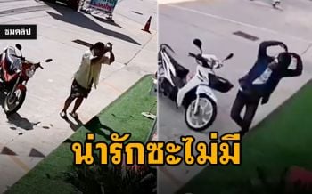 เห็นแล้วชื่นใจ!! เปิดคลิปความน่ารักจากตู้ปันสุข สุขใจทั้ง\'ผู้ให้-ผู้รับ\'