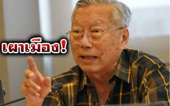 อดีตบิ๊กข่าวกรอง เตือน!‘รัฐบาล’ยกเลิกพรก.ฉุกเฉิน เซอร์ไพร์ซเผาเมืองซ้ำรอยปี53