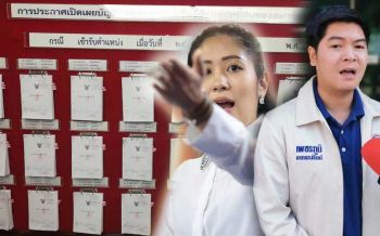 เปิดเซฟสส.ป้ายแดง!!!‘เพชรภูมิ’”มีเงินฝาก 721 บาท ‘ช่อ’เพิ่ม6พัน ‘ปิยบุตร’ยื้อส่งบัญชี