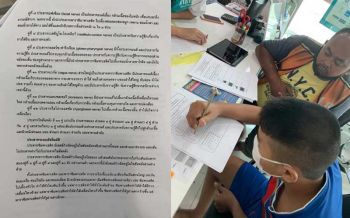 เมื่อ‘พี่วิน’เครียด! เจอลูกขอให้สอนการบ้าน‘เรียนออนไลน์’ สุดท้ายต้องพึ่ง‘หมอ’
