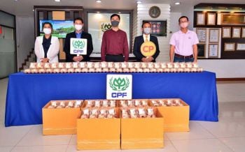 CPF มอบไข่ไก่ 4,000 ฟอง ศอ.บต.3 จังหวัดชายแดนใต้ สู้ภัยโควิด