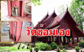 วัดเจดีย์หลวงพึ่งเงินบริจาคซ่อมวิหาร \'พระพุทธรูปเชียงแสนสิงห์1\' กรมศิลป์แค่รับปากช่วย
