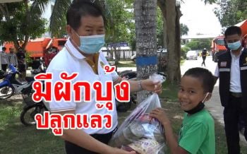 มท.2 มอบเมล็ดพันธุ์ผักบุ้งให้ \'น้องฟารุต\' ปลูกใหม่หลังไลฟ์สดถูกวัวกินหมด