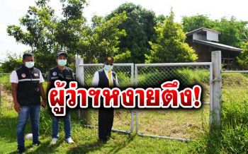 ผู้ว่าฯพัทลุงตะลึง! ย่องตรวจ\'ควนท่าสำเภา\'เจอคาตารุกที่ดินโจ๋งครึ่มกว่า 3 พันไร่