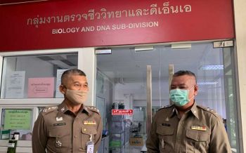 เช็ค 15 ขวดยาหาดีเอ็นเอ ลายนิ้วมือ‘แม่ปุ๊ก-น้องอิ่มบุญ’ ส่งสธ.ไล่ที่มา รักษาอะไร