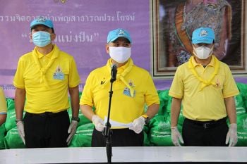 ทส. จัดกิจกรรม \'มีแล้วแบ่งปัน\'เนื่องในวันเฉลิมสมเด็จพระนางเจ้าฯ พระบรมราชินี