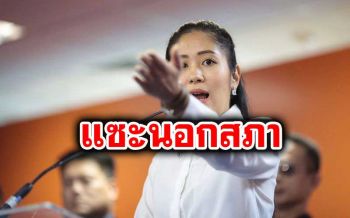 ‘ช่อ’หยิบคำพูดไพบูลย์ เหน็บถ้าไม่มีรบ.ประยุทธ์ อาจมีคนฆ่าตัวตายจากพิษศก.น้อยกว่านี้