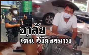 เพื่อน สวท.อาลัย \'เด่น เมืองสยาม\' เหยื่อ \'วิม\' ช่างเครื่องส่งปืนโหดยิงดับ 3 ศพ